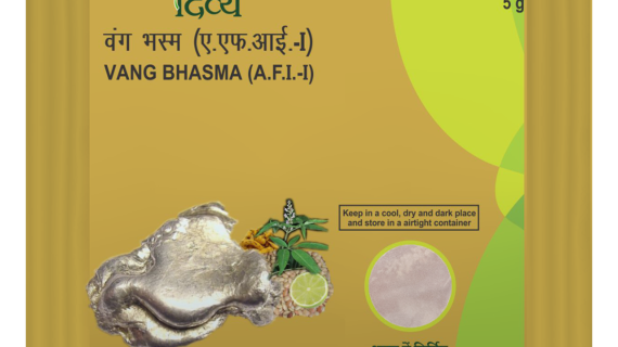 VANG BHASMA 5 GM