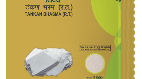 TANKAN BHASAM 5GM
