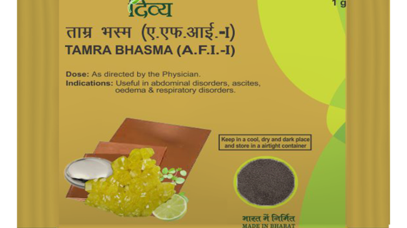 DIVYA TAMRA BHASMA 1 G