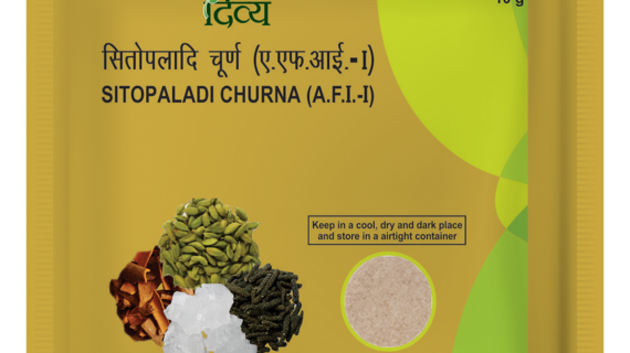 DIVYA SITOPALADI CHURNA - 25 GM