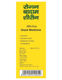 ROGHAN BADAM SHIRIN 150ML