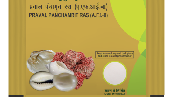 DIVYA PRAVAL PANCHAMRIT RAS-5GM