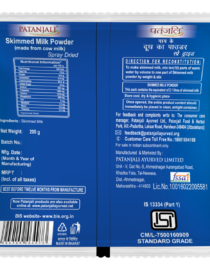COWS SKIMMED MILK POWDER 200-GM