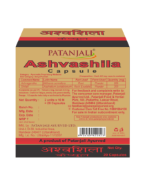 ASHVASHILA -11 GM (STRIP)