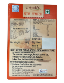 CHAAT MASALA 100 GM (30pcs)