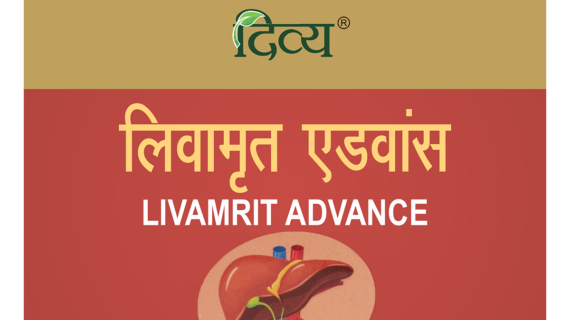 LIVAMRIT ADVANCE TABLET 60 N