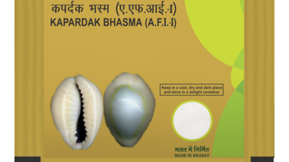 KAPRDAK BHASM 5gm