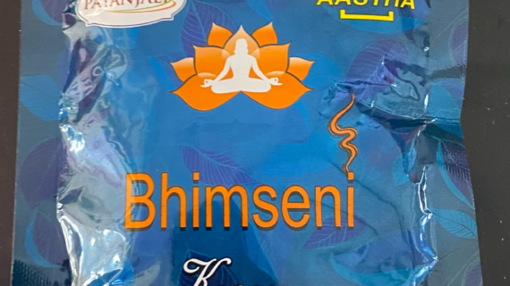 AASTHA BHIMSENI KAPOOR 50 GM