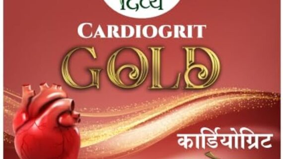 DIVYA CARDIOGRIT GOLD 20 TAB X 1 S