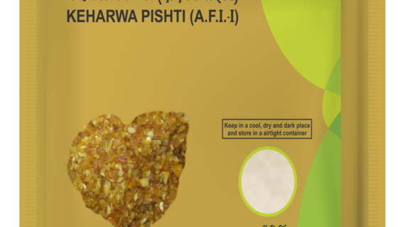 KAHARAVA PISTI 5gm