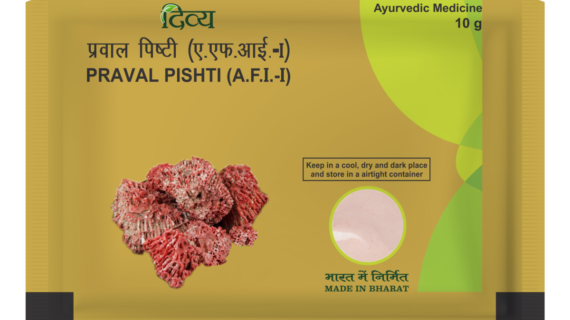 PARWAL PISTI 10gm