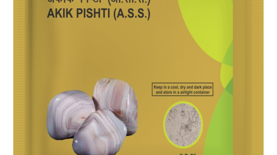 DIVYA AKIK PISHTI 5 G