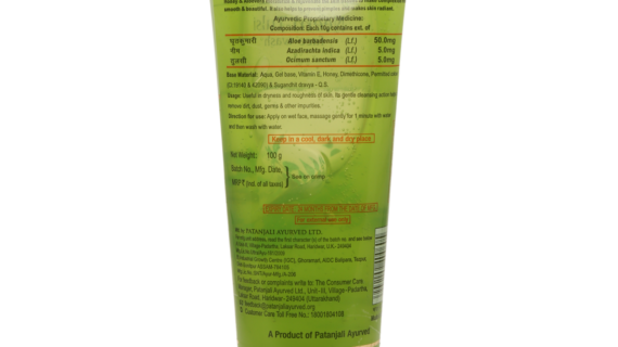 Neem Tulsi Facewash 60 GM