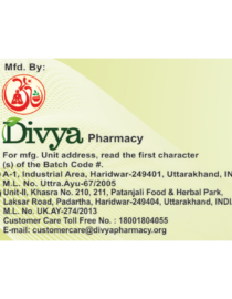 DIVYA BRAHMI GHRIT 200 G