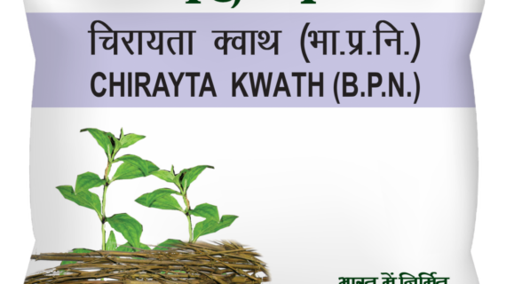 DIVYA CHIRAYTA KWATH 100 G