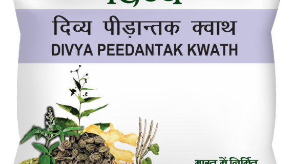DIVYA PEEDANTAK KWATH 100 G